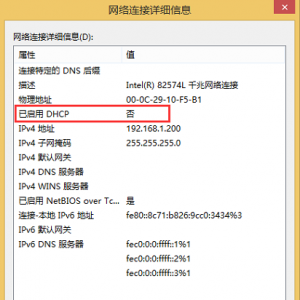 ���Բ���������ʾDHCPδ���ÿ��������¼������