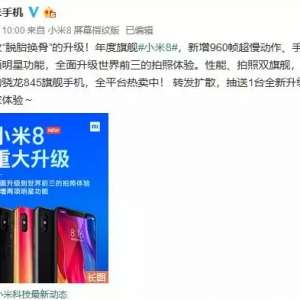 С��8����MIUI�����ȫ��ǰ������