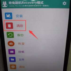 �ֻ��뻻��ϵͳ���ֲ���ȥά�޵껨Ǯ��ô��