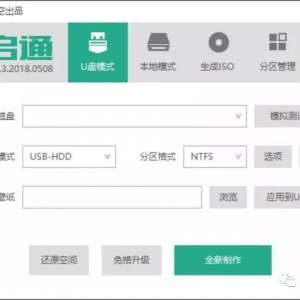 U��PE������װWin10ϵͳ��ϸͼ�Ľ̳�