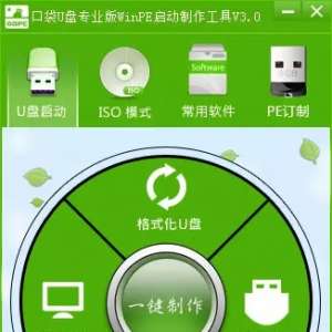 U�ָ̻��������õ���������