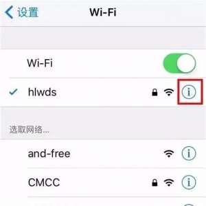 �ֻ�WiFi�źŲ��ʲô�취��ǿ�źţ��ȿ����ֻ�������û������