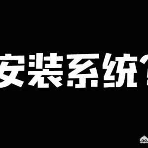 ̨ʽ���Ի������������װϵͳ