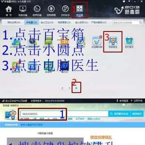 [����ʧ��]���̰������� ����ʧ����ô��