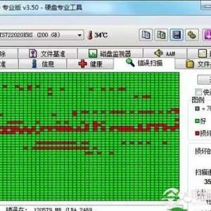 ��μ��Ӳ�̻��� �����ι�����Ӳ�̼�ⷽ��