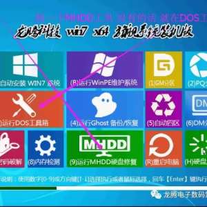 MHDD���̻���ɨ�蹤��ʹ�÷���ͼ��̳�