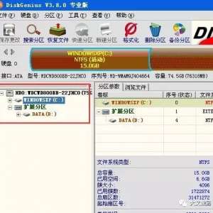 �ƶ�Ӳ�̻�����ô��������Ӳ�̻���