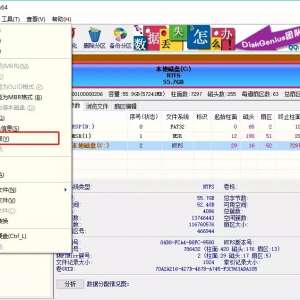 ���Ӳ�̻������𣿽�����ô���Ӳ���Ƿ��л���