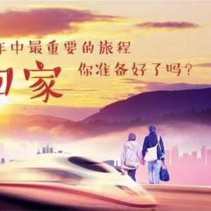 ����Ʊ�ɹ���99%�����򲹹�Ʊ��ǿ�����ߣ�����Ʊ�ؼ� >>