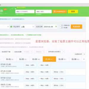 ��Ʊ�����������Ҫ�ؼ�~