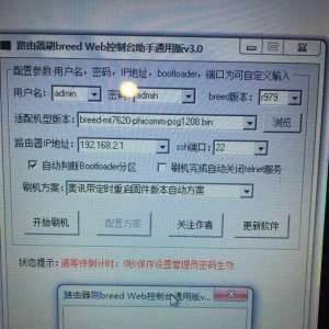 ��·������ˢbreed Web����������