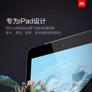 ��һ�ֿ�����С�ס�·������HD for iPad ��ʽ�ϼ� App Store