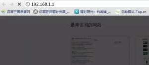 TP-Link,MERCURY,FAST��·���������÷���