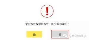 ��·�����������ٽӡ�·������������ã�