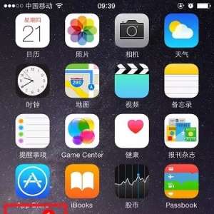 iPhone�ֻ���ٷֱ澭��