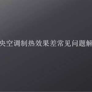 ��������յ�����Ч����ԭ�������������