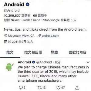 ��׿�ٷ�ͻȻ������2019�갲׿ϵͳ��ʼ�շѣ������ֻ�Ҫ�Ǽ�