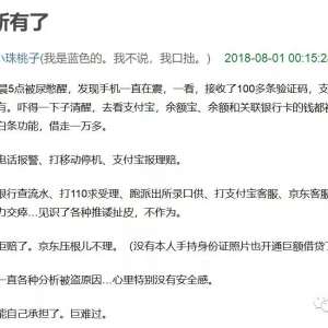 α��վթƭ��ֻ�����벻����û���˼�������������ת�����ѣ���߷���