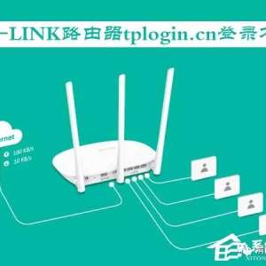 TP-LINK��·������ʹ��tplogin.cn��¼������ô��