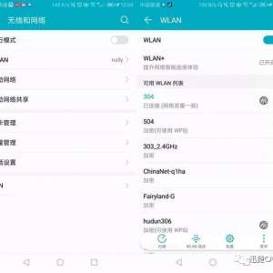 ��������û�Ϊ�ֻ��鿴����WIFI���룿�����ܼ򵥣��������