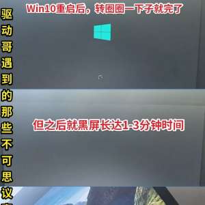 Win10���ǿ�������2���ӣ���������������