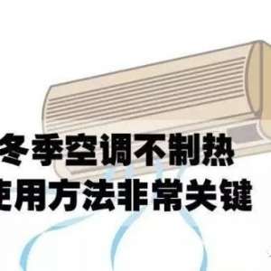 �յ������ȵ�ԭ����֪������