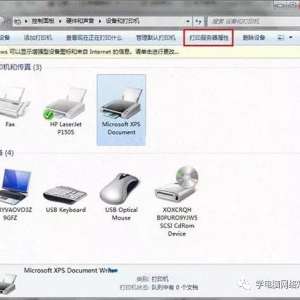 win7ϵͳ������ôж�ش�ӡ������ win7ϵͳ����ж�ش�ӡ����������