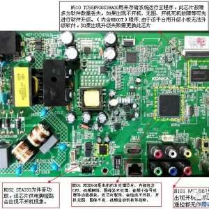 ����RTD2644��о MSD6A818QVB��о MT8227��оά��ͼ��