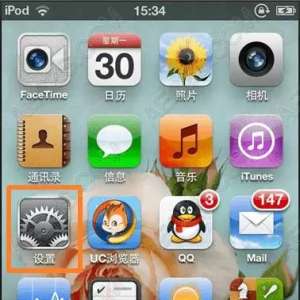 IPHONE VPN���ý̳̣��Ƽ���