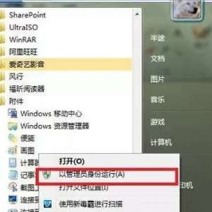 ​Win7���Ա�����ߡ�·�������ķ���