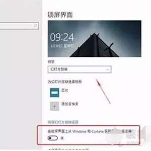 Win10ϵͳ�����ôȥ�����ر�Win10С��������