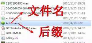 ������ô��ʾ�ļ���չ������׺��