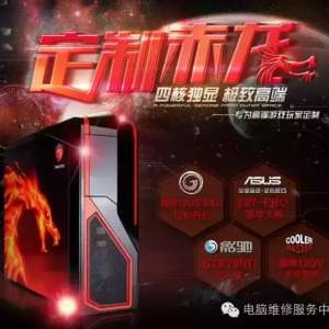 i7 4790K 16Gb�ڴ�˫Ӳ����Ϸ�������� /DIY��װ��