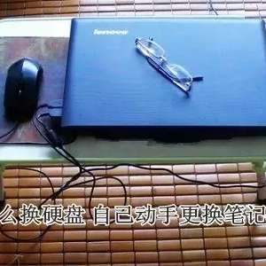 �ʼǱ���ô��Ӳ�� �Լ����ָ����ʼǱ�Ӳ�̷���