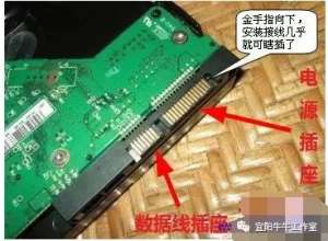 ���õ�����ΰ�װ˫Ӳ��