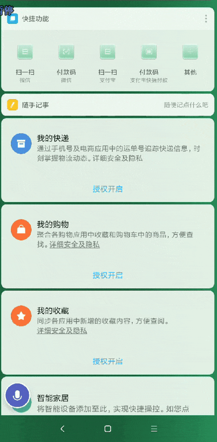 ��Ϊ�ֻ�ϵͳ�������ﲻ���ã�EMUI��ƴMIUI,�����о�˵�滰��