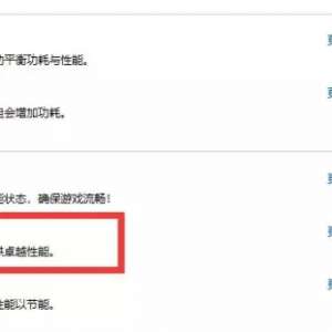 Win 10 ׿Խ����ģʽ��֪����ô������