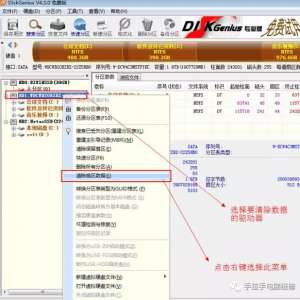 ��Ҫ����������Ե����ݣ���Ҫ��ɵ������ֻ��ɾ������ʽ��,������һ��˭���ָ�����