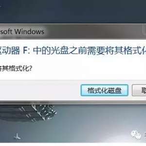 �ƶ�Ӳ����ʾδ��ʽ����ν��