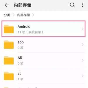 ��׿�ֻ�����ЩȫӢ�ļ��У�������ʲô��ɾ�������ֻ�˲�����5��G