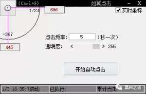 �������������ֵ��ӵ��