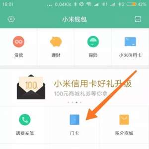 ����������ֻ�NFC����С���Ž���һ���õĵ�