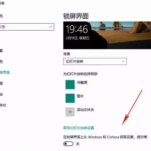 ��ιر�Win10ϵͳ�⼸���Ĺ����ʾ��