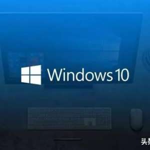 win 10ϵͳ�Ż����ر���Щ����Ҫ�ķ�����ϵͳ������