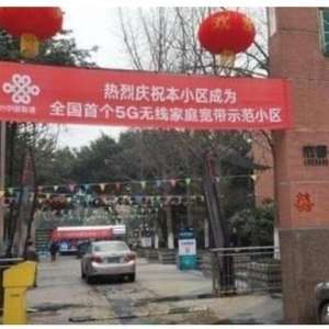 5G���ˣ���������ʽ�ټ�