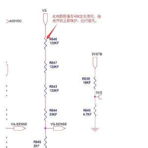 ����CH50890PT3D�����ӵ��Ӻ��������������ά��