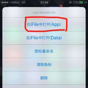 �����¼ʱ��ʾ��΢�Ű汾���͡�������