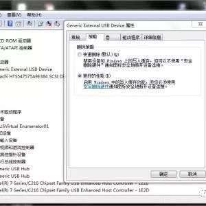 �ƶ�Ӳ�̵��������ǲ��ڵ�����û��Ӧ����޸���