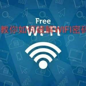 ��������ƽ����WIFI����