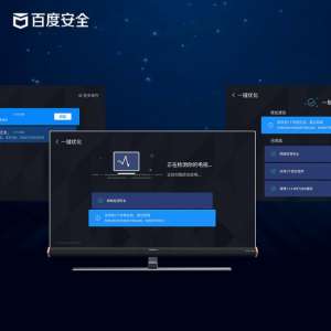 ������ٶȰ�ȫ��ɼ���������ǿǿ�����������ܵ���ϵͳ��ȫ����